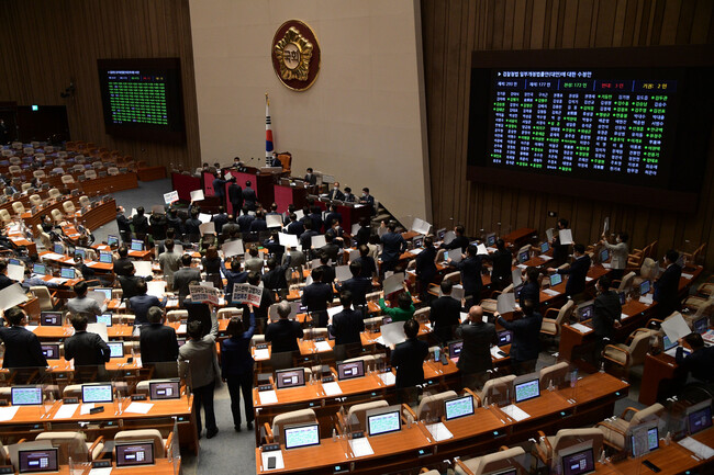 30일 오후 국회 본회의에서 국민의힘 의원들의 반발 속에 검찰청법 개정안이 표결 통과되고 있다. 연합뉴스