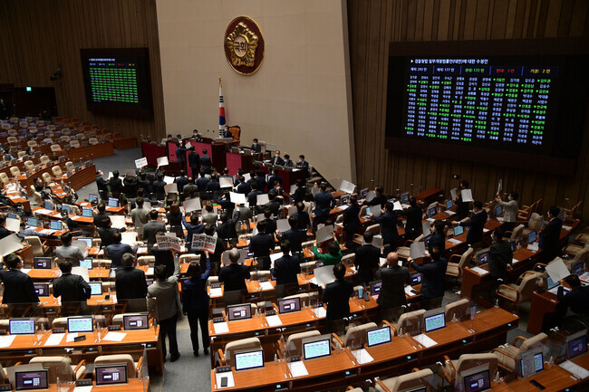 4월30일 오후 국회 본회의에서 국민의힘 의원들의 반발 속에 검찰청법 개정안이 표결 통과되고 있다. 연합뉴스