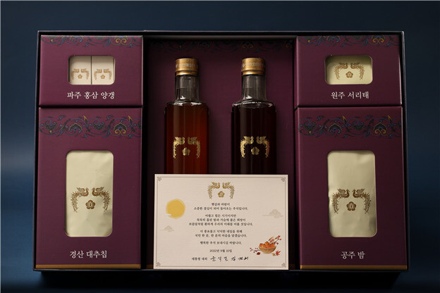 윤석열 대통령이 각계 인사 1만3천여명에게 전달하는 추석 선물. 대통령실 제공