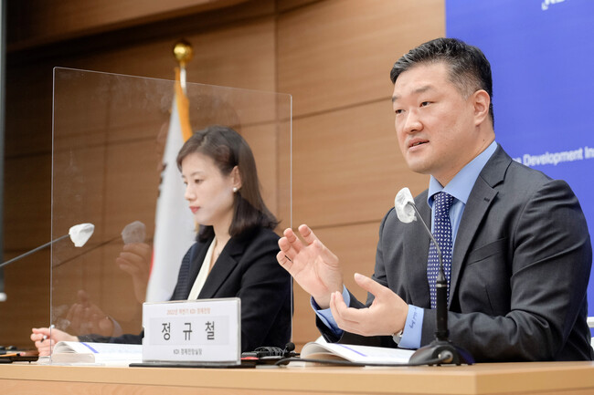 정규철 한국개발연구원(KDI) 경제전망실장이 9일 정부 세종청사에서 경제 전망을 발표하고 있다. 케이디아이 제공