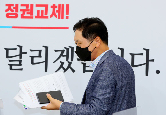 김기현 국민의힘 원내대표가 22일 국회에서 긴급 기자회견을 열고 있다. 연합뉴스