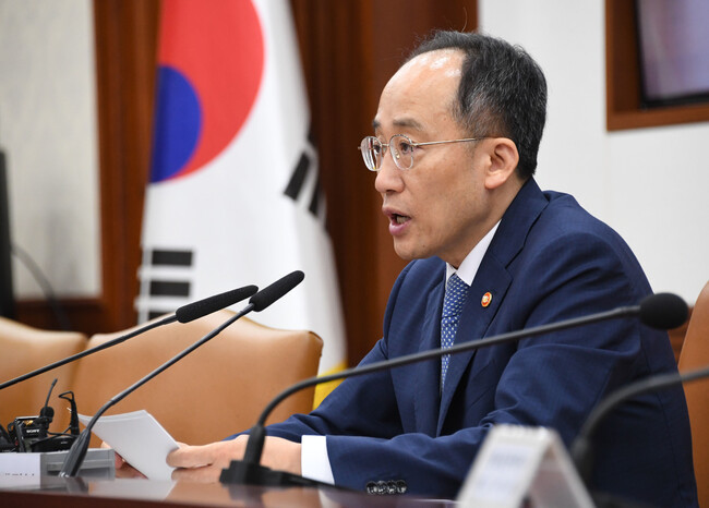 추경호 부총리 겸 기획재정부 장관이 15일 정부 서울청사에서 열린 물가·민생 점검회의에서 발언하고 있다. 기획재정부 제공