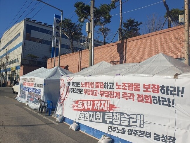 금속노조 광주·전남지부가 광주 광산구 하남산단에 자리한 자동차부품업체 호원 정문 앞에서 노조탄압을 규탄하는 천막 농성을 하고 있다. &lt;한겨레&gt; 자료사진