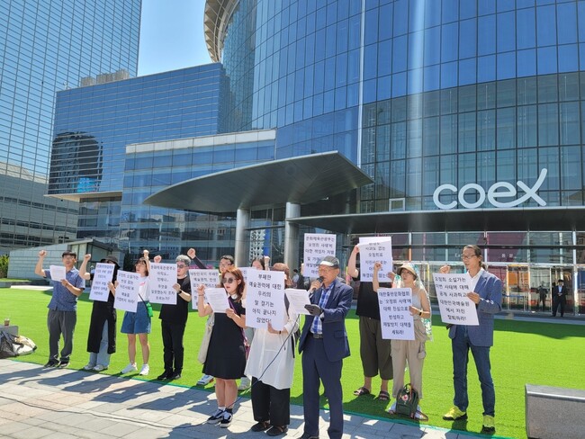 문화연대, 한국작가회의, 블랙리스트이후(준), 한국과학소설작가연대 등 9개 문화예술인사 14명이 18일 서울 삼성동 코엑스 앞에서 ‘문화예술계 블랙리스트 국가범죄 실행자 오정희 소설가의 ‘2023 서울국제도서전’ 홍보대사 자진사퇴에 대한 문화예술계 입장’ 기자회견을 열고 있다. 양선아 기자 anmadang@hani.co.kr