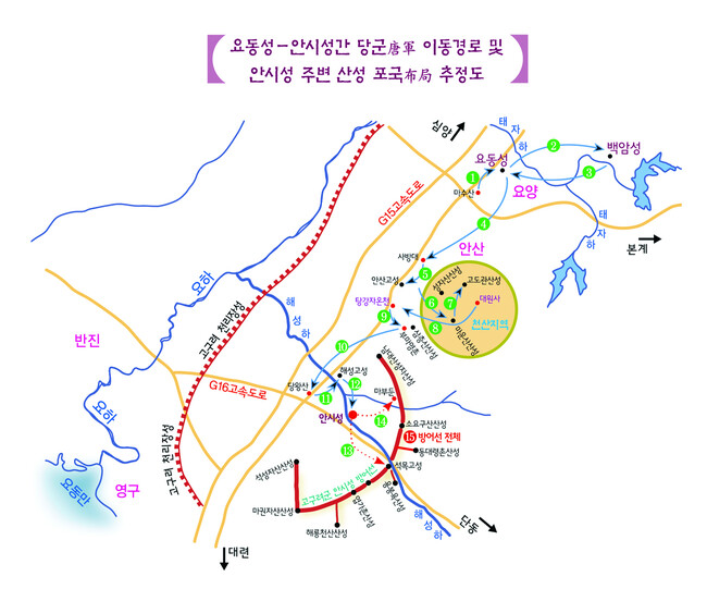 원종선 작가가 현지 답사 등을 통해 추정한 645년 당 태종 군대의 고구려 요동성과 안시성 사이의 이동 경로.                                  통나무 제공