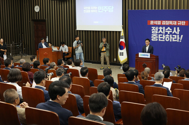 박광온 더불어민주당 원내대표가 14일 국회에서 열린 의원총회에서 발언을 하고 있다. 연합뉴스