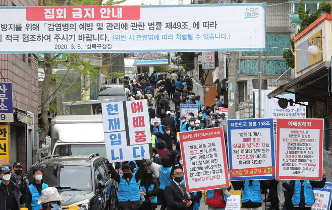 지난 4월 서울 성북구 사랑제일교회에서 신도들이 주일예배에 참석하는 모습. 연합뉴스