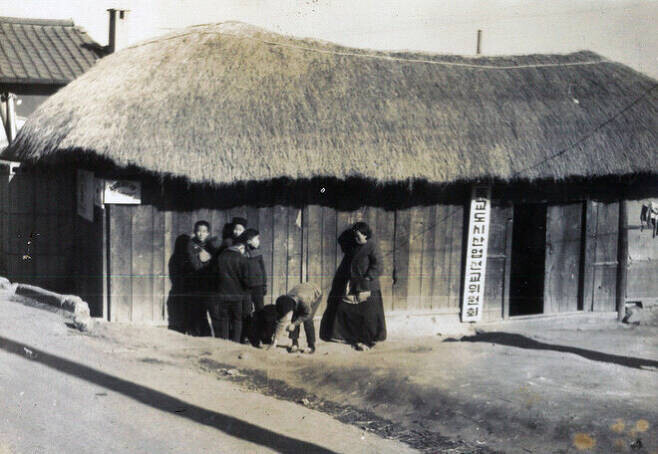 1961년 초가집을 사들여 설립한 인천도시산업선교회 모습. 미문의일꾼교회 제공