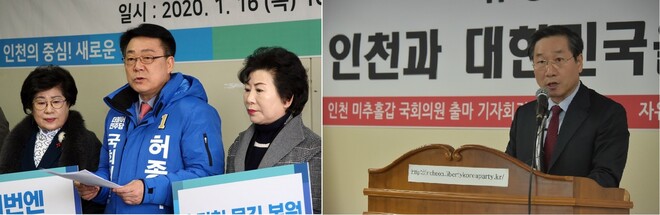 미추홀갑 선거구 예비후보로 등록한 더불어민주당 허종식 전 인천시 균형발전정무부시장(왼쪽), 자유한국당 유정복 전 인천시장(오른쪽).