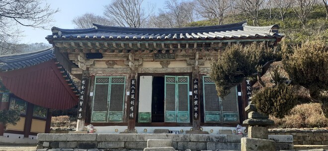 경기도 문화재로 지정된 안성 칠장사 원통전. 경기도 제공
