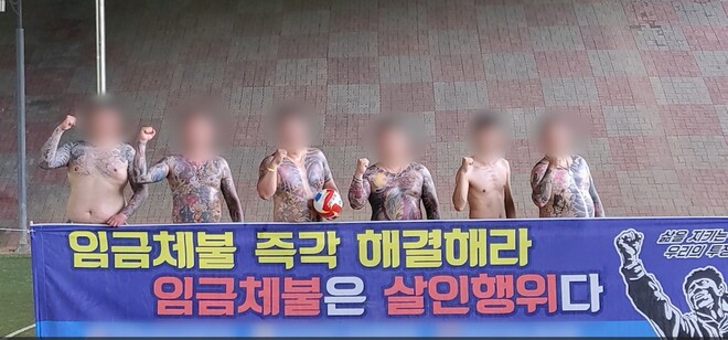 경인지역 한 건설노조 간부로 활동하는 조직폭력배 등이 단합대회하는 모습. 경기남부경찰청 제공