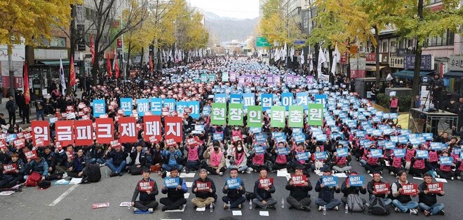 2019년 11월23일 오후 서울 종로구 우정국로에서 열린 공공운수노조 결의대회에서 참가자들이 피켓을 들고 구호를 외치고 있다. 이들은 현장인력 충원, 임금피크제 폐지 등을 촉구했다. 연합뉴스