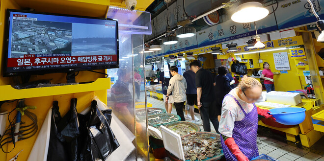 일본이 후쿠시마 오염수 방류를 시작한 24일 오후 인천시 중구 인천종합어시장에 후쿠시마 원전 오염수 해양 방류 개시 뉴스가 나오고 있다. 연합뉴스