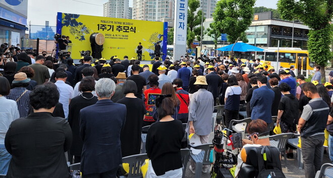 시민 9명이 숨진 광주 학동4구역 건물 붕괴사고 1주기를 맞은 9일 오후 광주 동구 학동 사고 현장에서 추모식이 열리고 있다. 김용희 기자 kimyh@hani.co.kr