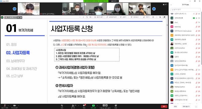 &nbsp; &nbsp; &nbsp; &nbsp; &nbsp; &nbsp; &nbsp; &nbsp; &nbsp; &nbsp; &nbsp; &nbsp; &nbsp; &nbsp; &nbsp; &nbsp; &nbsp; &nbsp; &nbsp; &nbsp; &nbsp; &nbsp; &nbsp; &nbsp; &nbsp; &nbsp;강의 참여자의 클럽하우스 소통 장면. 경희대 제공