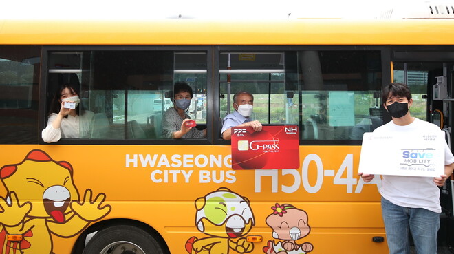 화성시가 지난해 11월 만7∼18살 이하 아동청소년에 이어 올해 7월 만65살 이상 노인, 지난달 만19∼23살 이하 청년에게도 무상교통 정책을 시행하고 있다. 화성시 제공 화성시가 지난해 11월 만7∼18살 이하 아동청소년에 이어 올해 7월 만65살 이상 노인, 지난달 만19∼23살 이하 청년에게도 무상교통 정책을 시행하고 있다. 화성시 제공
