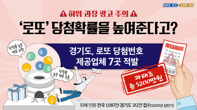 경기도 제공
