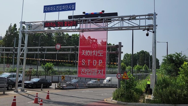 경기 안산시 수인선 지하차도 양방향에 침수 발생 때 진입을 자동으로 막는 차단시설이 설치됐다. 안산시 제공