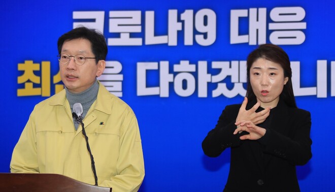 김경수 경남도지사는 19일 오후 기자회견을 열어 “23일부터 경남형 긴급재난지원금을 지급하겠다”고 밝혔다. 경남도 제공