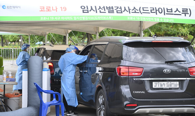 코로나19 진단검사 자료사진. 인천시 제공