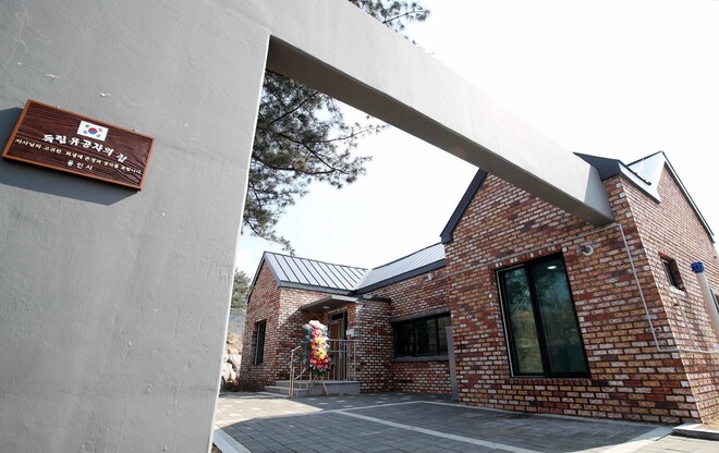 경기 용인시민의 성금으로 지은 오희옥(95) 애국지사의 가옥. 용인시 제공