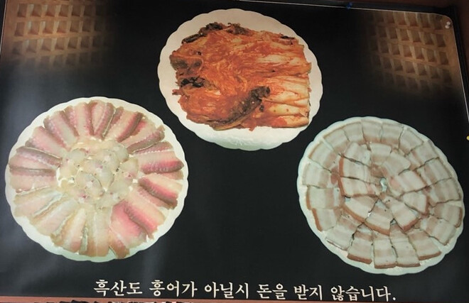 경기도 내 일부 음식점이 수산물 원산지를 바꿔 판매하다 경기도 특사경에 적발됐다. 경기도 제공