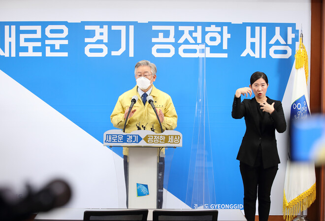 이재명 경기지사 ‘5인 금지’ 제안에 서울·인천 “공동 대응”