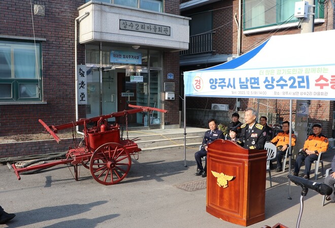 26일 경기 양주시 남면 상수2리 주민들이 마을회관에 보관하던 수동 화재 진압장비인 ‘수총기’를 경기도소방재난본부에 기증했다. 경기도소방재난본부 제공