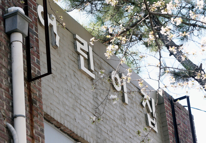 코로나19 집단감염이 발생한 인천 연수구의 한 어린이집. 연합뉴스