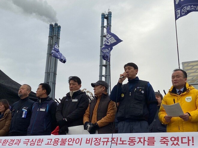 전국금속노동조합 한국지엠 부평비정규직지회가 3일 인천 부평구 한국지엠 부평공장 앞에서 기자회견을 열고 있다.