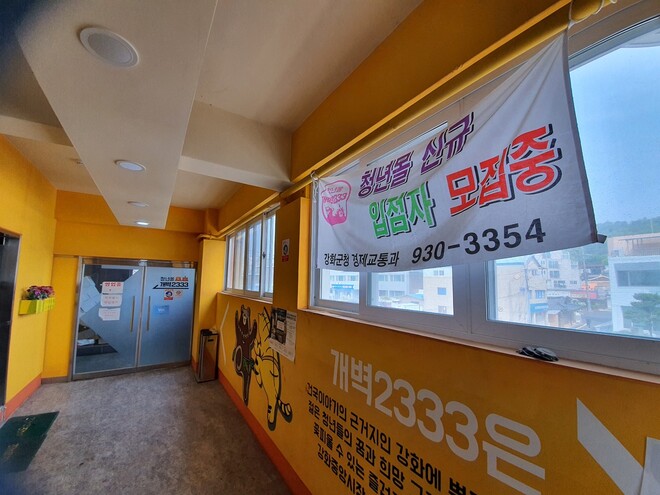 4월28일 정오 인천 강화군 중앙시장에 들어선 청년몰 ‘개벽2333’ 출입문이 닫혀 있다.