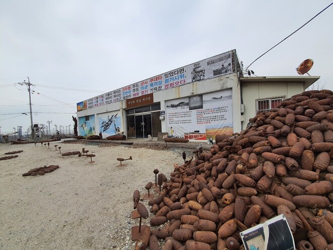 화옹지구 인근에 있는 매향리 평화역사관. 54년 동안 미 공군 사격장으로 인한 폭음과 오폭 피해를 입은 지역 주민들이 사격장 주변에서 수거한 폭탄 잔해물이 역사관 주변에 쌓여 있다. 이정하 기자