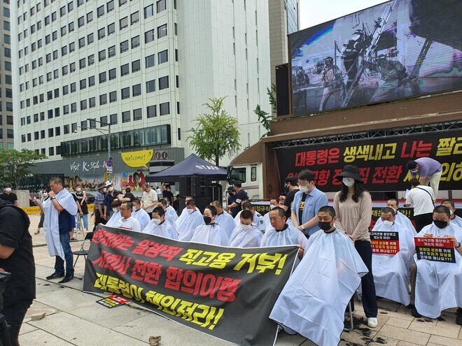 인천공항 보안검색서비스 노조, 소방대 노조 등 한국노총 산하 인천공항 관련 노동단체들은 2020년 8월 서울 중구 청계천 예금보험공사 앞에서 ‘인천공항 비정규직 부당해고 집회’를 열고 “실직자를 양산하는 일방적 직고용 추진을 당장 중단하라”고 요구했다. 인천공항 보안검색서비스 노조 제공