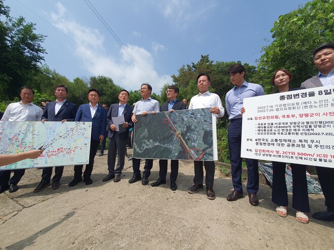 더불어민주당 ‘고속도로게이트 태스크포스’ 소속 의원들과 정동균 전 양평군수가 지난 6일 양평군 강상면 병산리 일대 ‘서울-양평 고속도로’ 노선 변경안 종점 현장에서 기자회견을 하고 있다. 이정하 기자