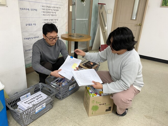 충북시민재단 직원들이 지난 13일 종이·책 등을 종이 자원화 바구니에 담고 있다. 충북시민재단 제공