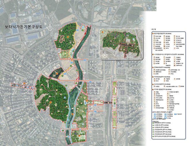 화성 동쪽 동탄권, 서부권 보타닉가든 기본 구상도.