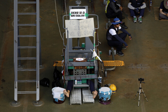 대우조선해양 하청 노조 파업 51일째인 22일 오전 경남 거제시 아주동 대우조선해양 옥포조선소 제1도크에서 금속노조 거제통영고성 조선하청지회 조합원들이 점거 농성을 하고 있다. 거제/김명진 기자