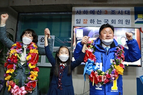 16일 새벽 최인호 부산 사하구갑 당선자가 당선이 확정되자 선거사무실에서 가족과 함께 기뻐하고 있다. 최인호 후보 선거사무실 제공