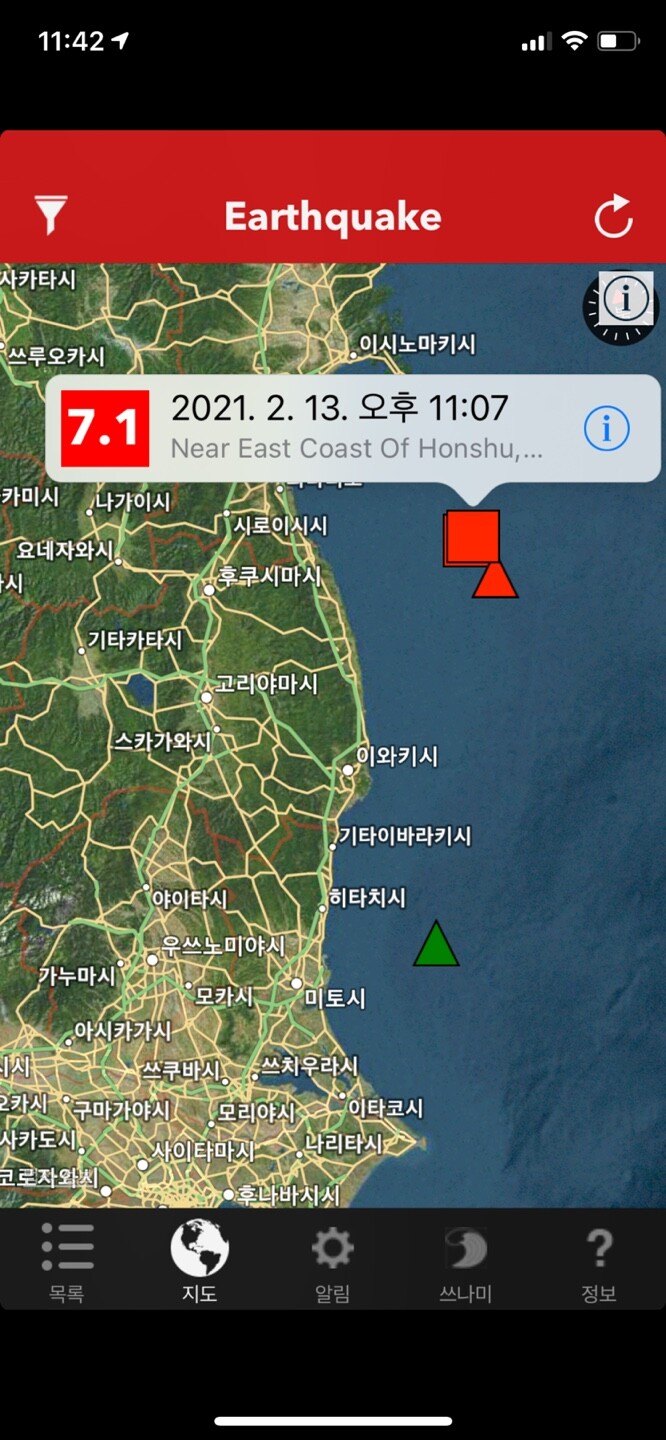 13일 오후 11시 8분 일본 후쿠시마현 앞바다에서 규모 7.1의 지진이 발생했다. earthquake 앱 갈무리 화면.