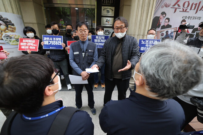 금속노동조합 노조원들이 21일 오전 서울 중구 금속노조 사무실 앞에서 회계 장부 미제출 관련 현장 조사를 나온 고용노동부 직원들에게 조사 거부 의사를 전달하고 있다. 고용노동부는 이날부터 회계 관련 서류와 증빙 자료를 제출하지 않은 42개 노동조합에 대한 현장조사를 2주간 진행할 예정이다. 백소아 기자 thanks@hani.co.kr