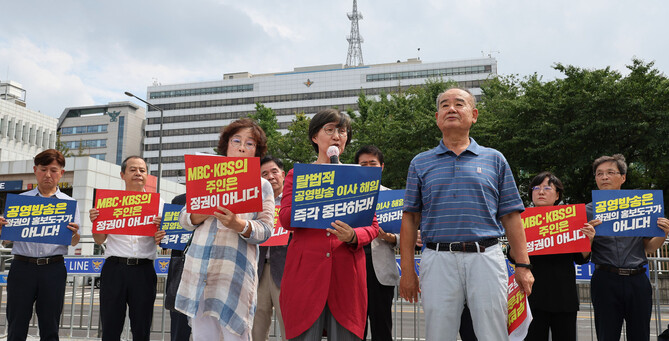 유시춘 교육방송(EBS) 이사장, 권태선 전 방송문화진흥회 이사장, 남영진 전 한국방송(KBS) 이사장을 비롯한 공영방송 이사 등이 지난달 21일 오후 서울 용산 대통령실 앞에서 기자회견을 열고 윤석열 대통령의 공영방송 장악 중단을 촉구하고 있다.김경호 선임기자 jijae@hani.co.kr