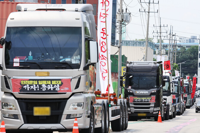 민주노총 공공운수노조 화물연대본부(화물연대) 총파업 이틀째인 8일 오전 경기도 의왕시 내륙컨테이너기지(ICD)에 화물차들이 멈춰 서 있다. 연합뉴스