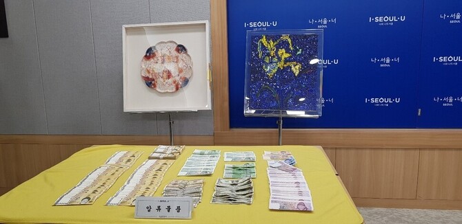 서울시 38징수팀이 지난해 3월 서울 양재동 최순영 전 신동아그룹 회장의 집에서 확보한 현금 및 미술품들. 김양진 기자 ky0295@hani.co.kr 서울시 38징수팀이 지난해 3월 서울 양재동 최순영 전 신동아그룹 회장의 집에서 확보한 현금 및 미술품들. 김양진 기자 ky0295@hani.co.kr