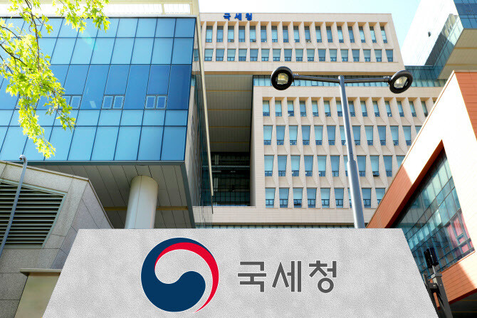 국세청 제공.