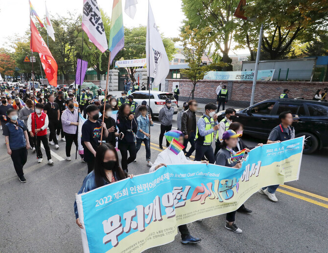 15일 인천시 남동구 구월동 일대에서 제5회 인천퀴어문화축제를 맞아 거리 행진이 이어지고 있다. 연합뉴스