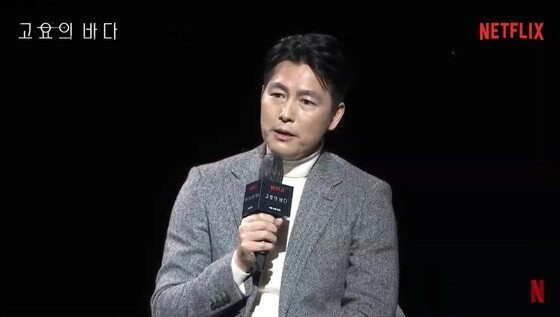 22일 오전 넷플릭스 오리지널 시리즈 &lt;고요의 바다&gt; 제작발표회에 참석한 제작자 정우성이 발언하고 있다. 넷플릭스 제공