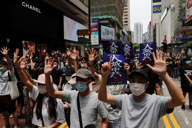 홍콩 시민들은 5 월 24 일 홍콩 시내에서 중국의 홍콩 보안법 제정에 반대하는 시위를 벌이고 있습니다.  홍콩 / 로이터 연합 뉴스
