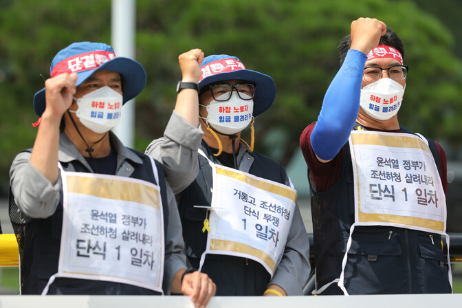 대우조선해양 하청노동자들과 전국금속노동조합 조합원들이 14일 오후 서울 여의도 산업은행 앞에서 ‘산업은행이 결단하라! 대우조선 하청노동자 무기한 단식농성 돌입 긴급 기자회견’을 연 가운데 이날부터 단식농성에 돌입하는 조합원들이 구호를 외치고 있다. 김혜윤 기자 unique@hani.co.kr