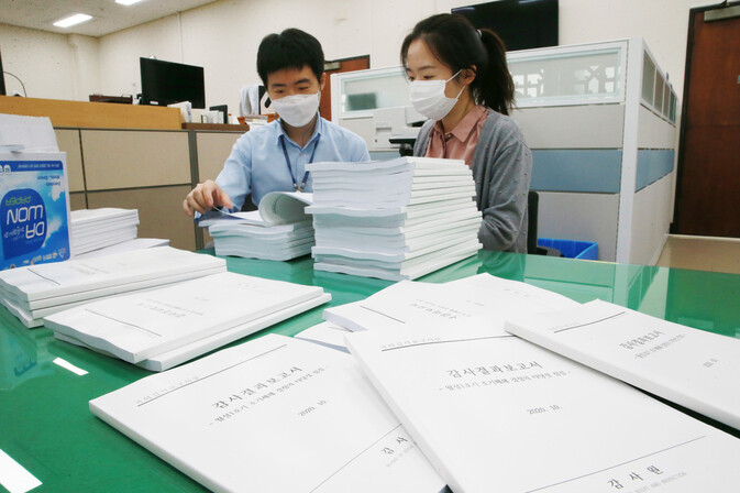 20일 서울 여의도 국회 의안과에서 직원들이 감사원이 제출한 월성1호기 조기폐쇄 타당성 점검에 관한 감사결과보고서를 정리하고 있다. 연합뉴스