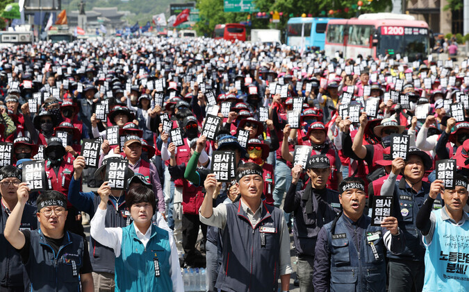 지난 5월 17일 오후 서울시청 앞 세종대로에서 민주노총 주최로 ‘노동자, 서민을 죽음으로 내모는 윤석열 정권 퇴진 결의대회’가 열리고 있다. 연합뉴스